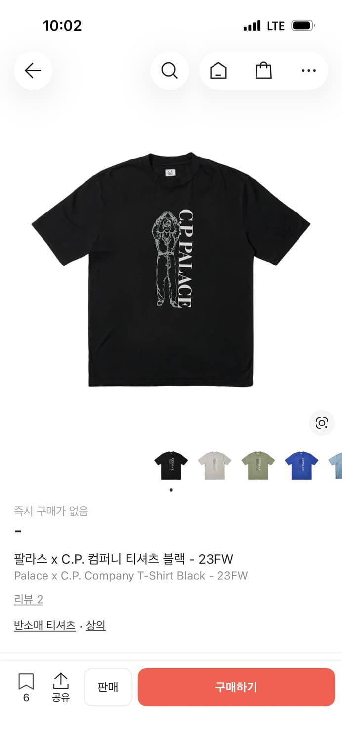 cp컴퍼니 팔라스 상품이미지1