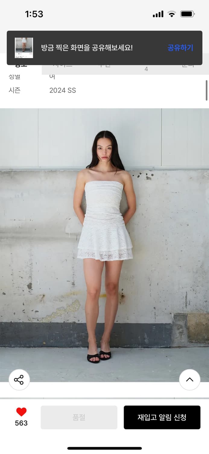 익스파이어드걸 클로이 원피스 드레스 화이트 상품이미지1