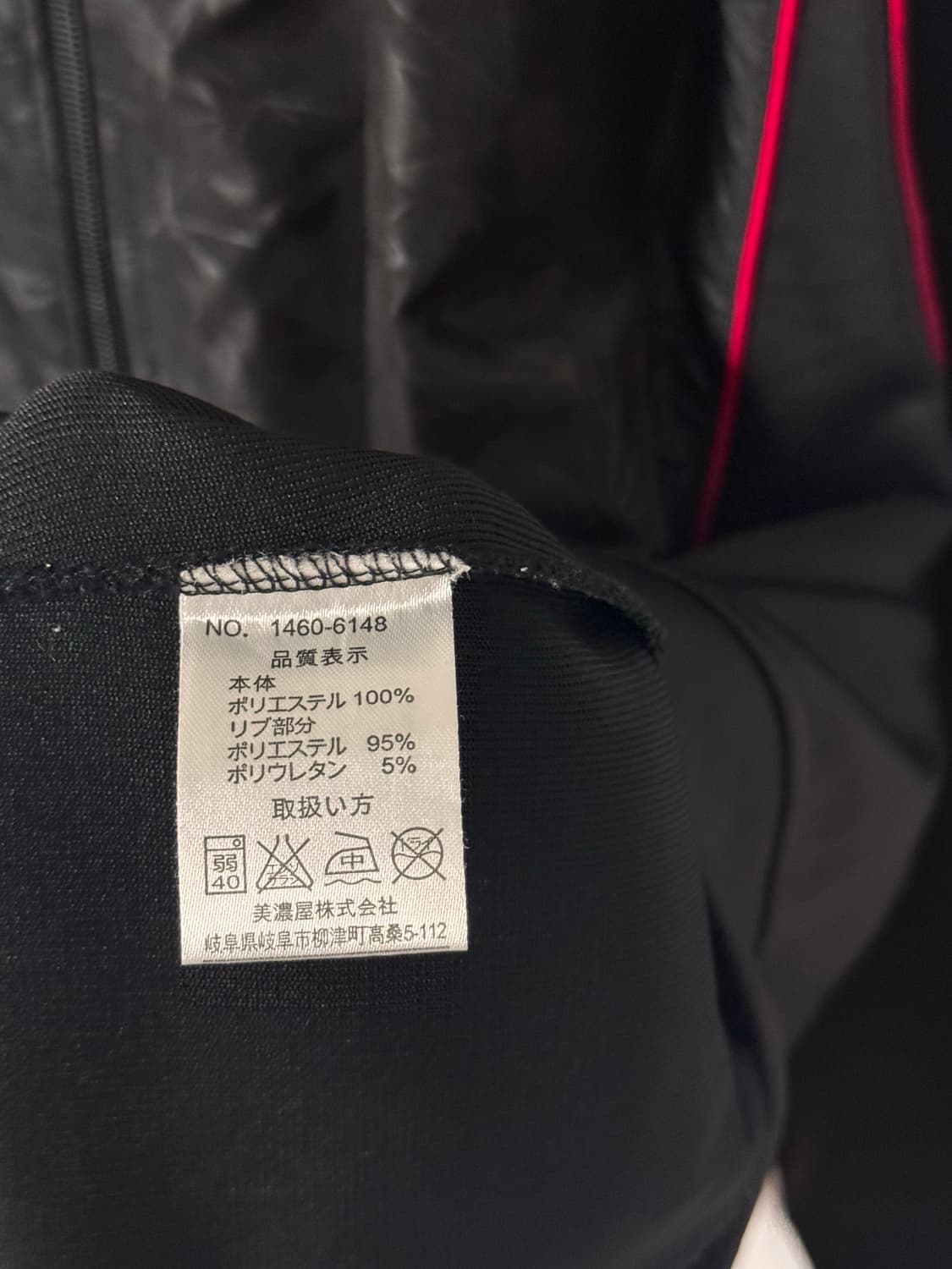 컨버스 척테일러 빈티지 빅사이즈 트랙탑 상품이미지5