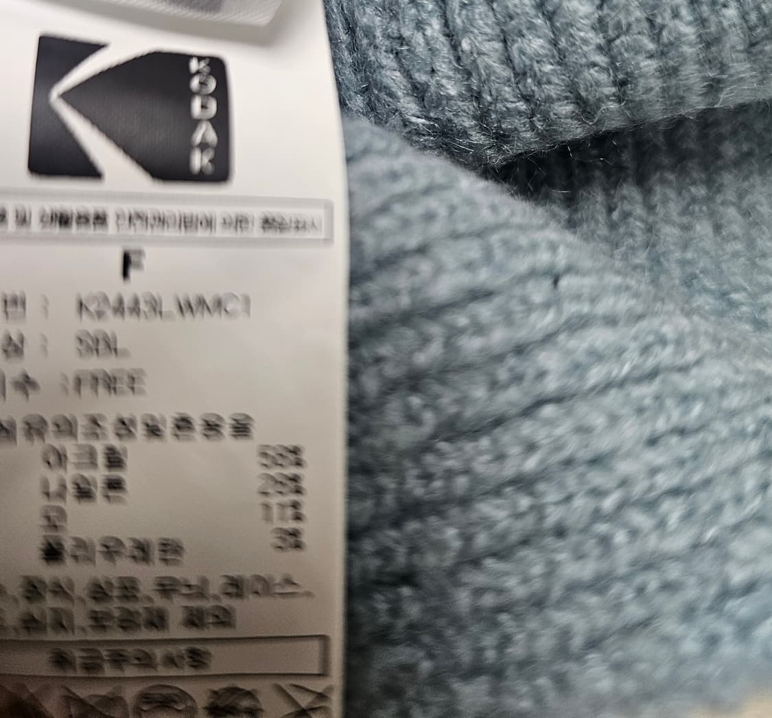 코닥 머플러 상품이미지5