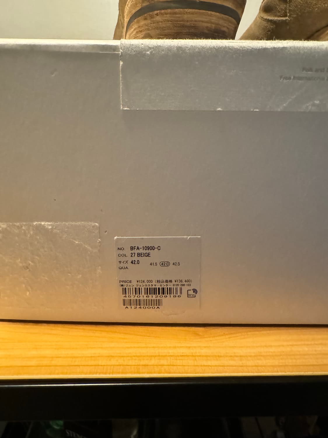 visvim t.w.o boots 투부츠 상품이미지6