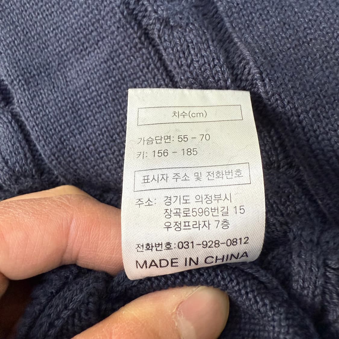 [L] 엑스톤즈 꽈배기 반팔 니트 0108T1 상품이미지4