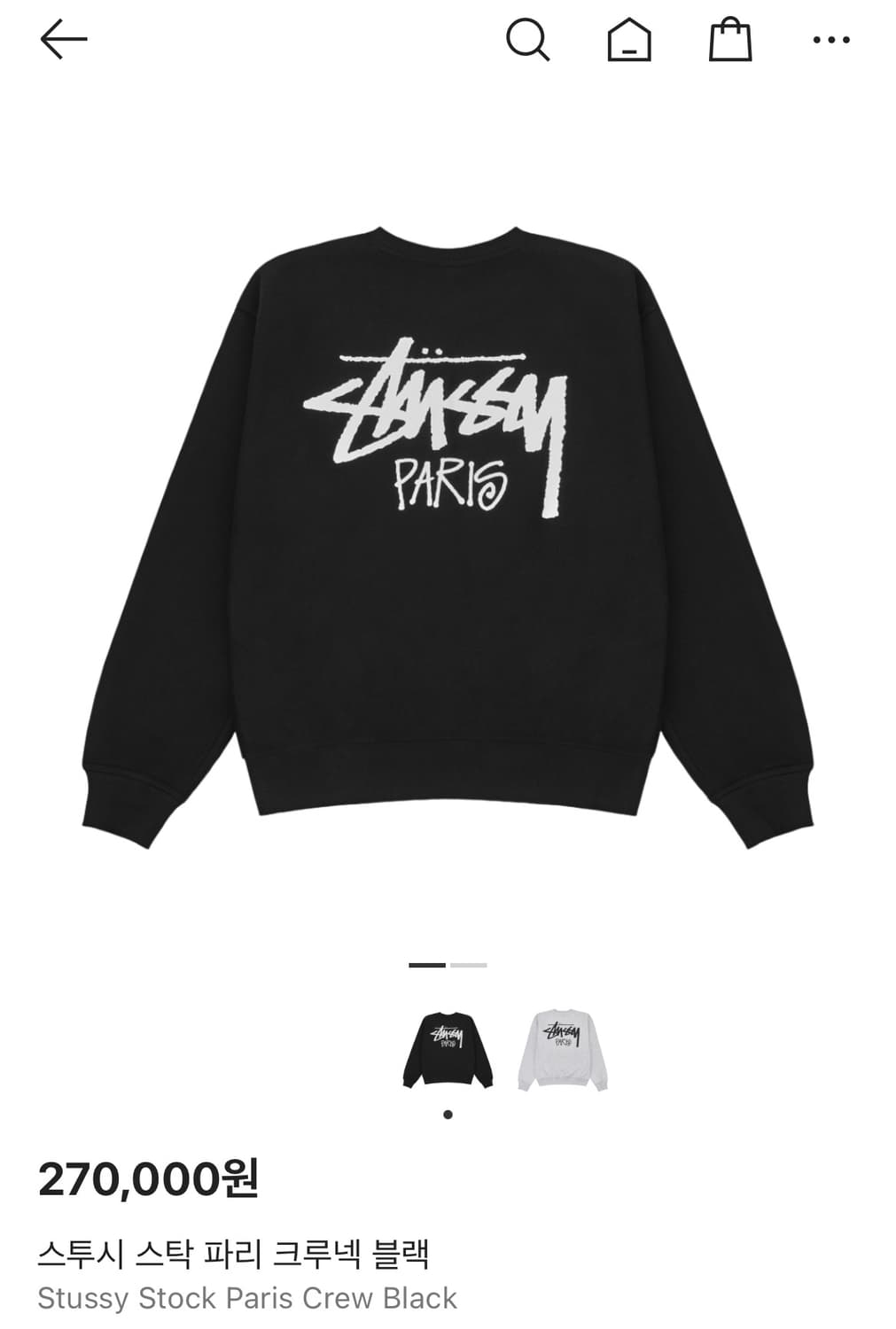 스투시 스탁 파리 맨투맨 L 상품이미지1