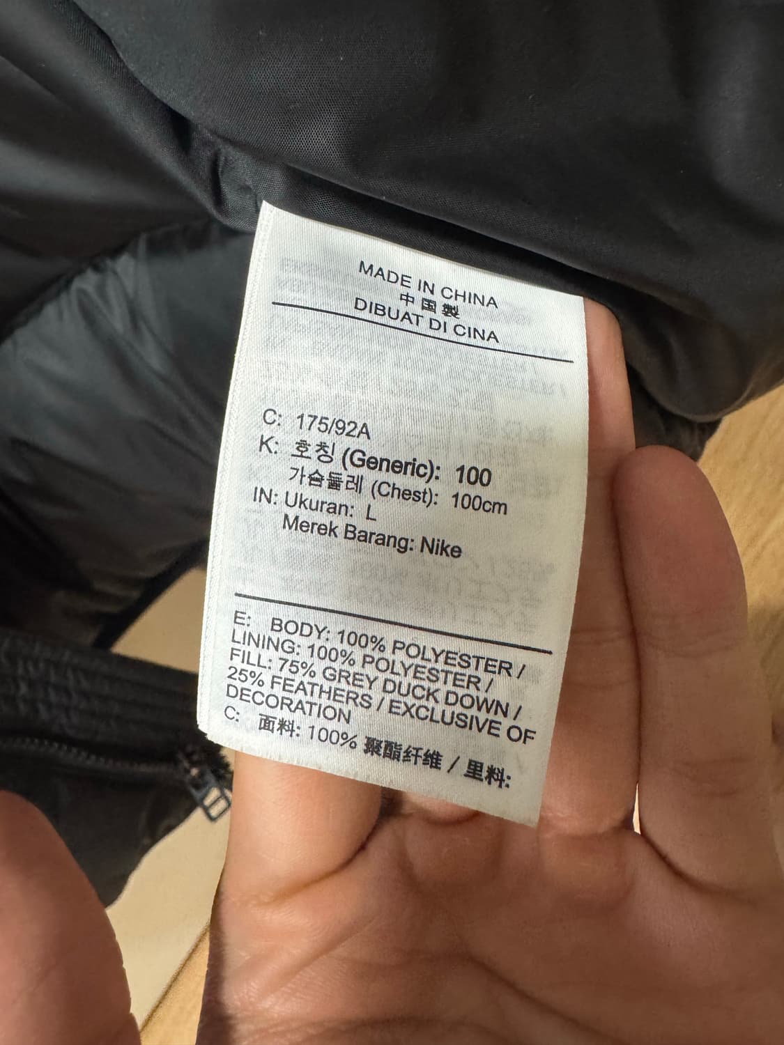 나이키 스톰핏 덕다운 패딩 조끼 L 사이즈 상품이미지2