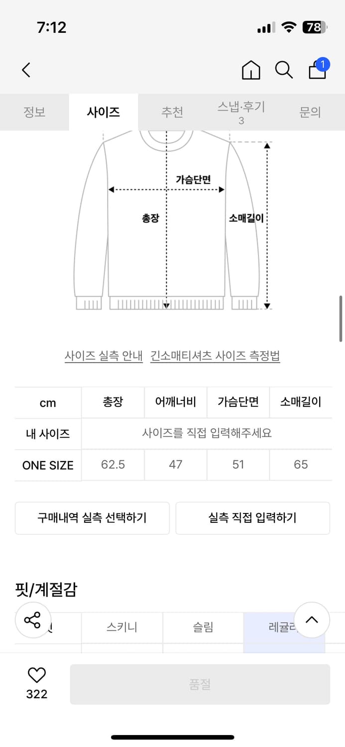 레씨토 후드집업 블루 상품이미지2