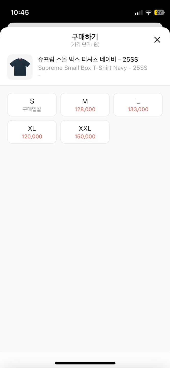 슈프림 스몰 박스 티셔츠 네이비 M 상품이미지2