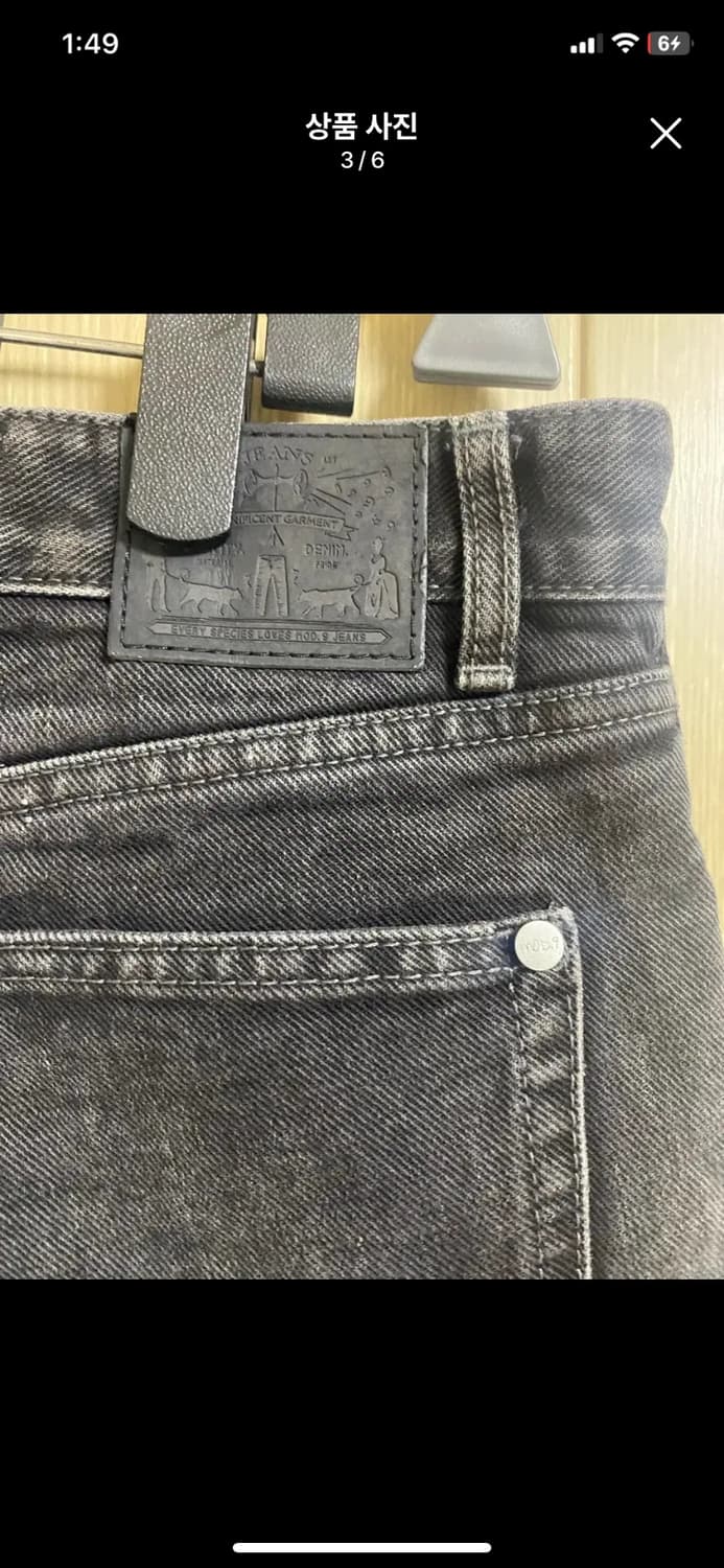 [MOD9] 모드나인 MOD7 크롭 흑청 데님팬츠 32사이즈 상품이미지3