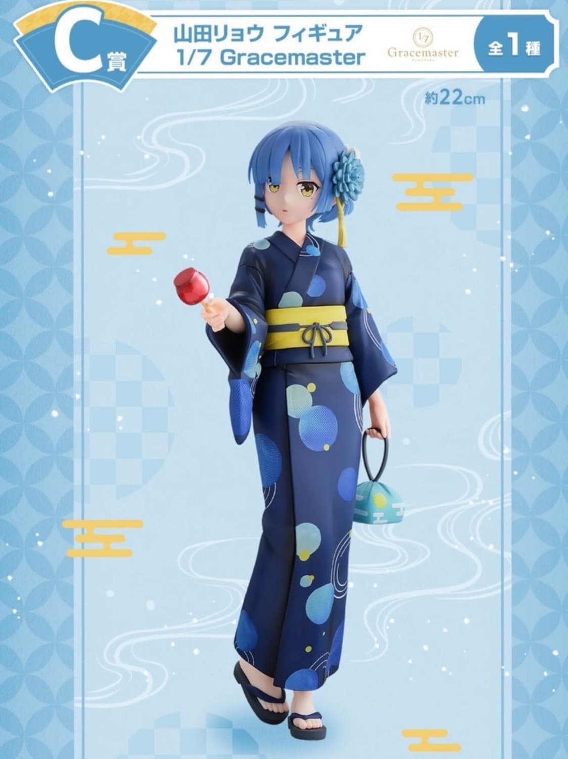 미개봉 봇치더락 제일복권 C상 야마다료 피규어 상품이미지1