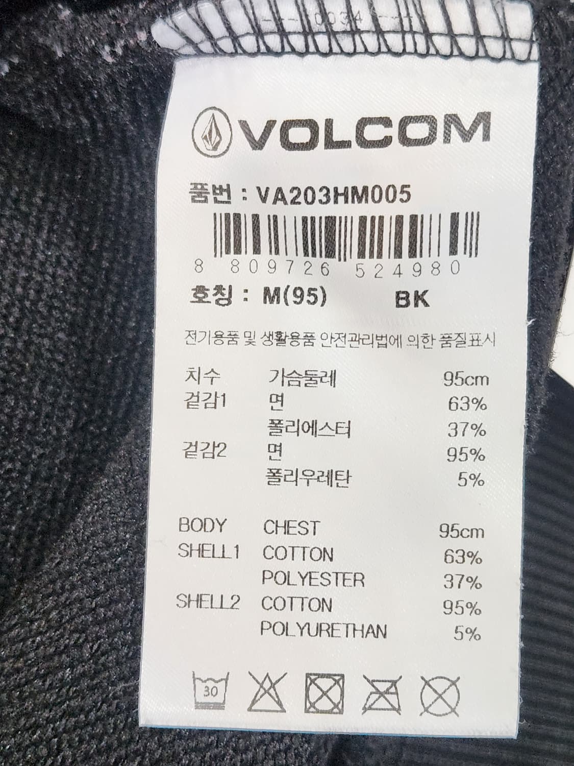 볼컴 프린팅 블랙 후드티 남성 M 95 상품이미지6