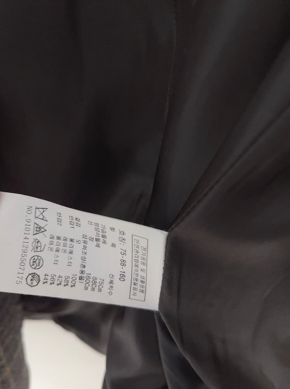 톰보이 체크 울 자켓 상품이미지5