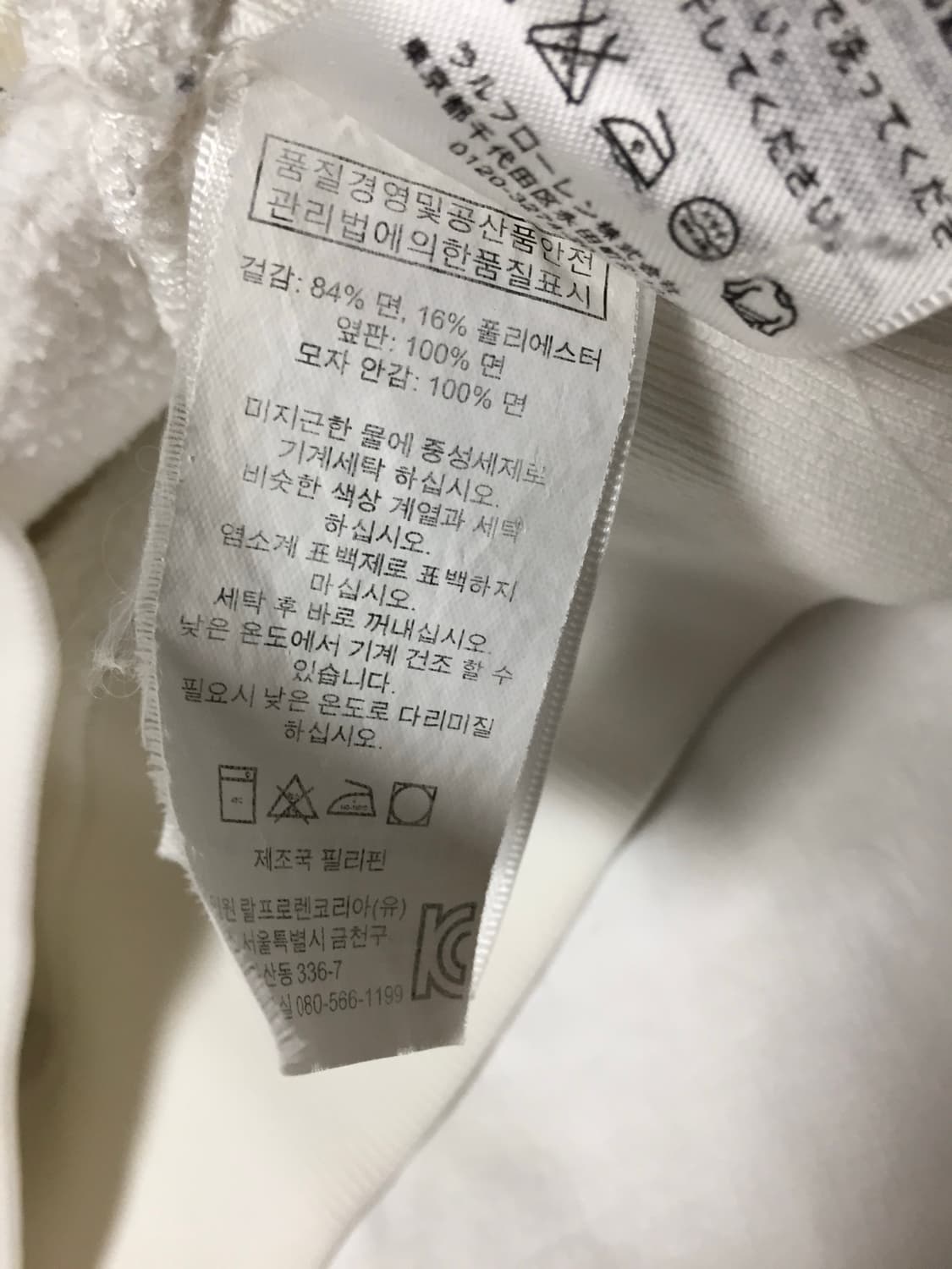폴로 빅포니 화이트 후드티 상품이미지5