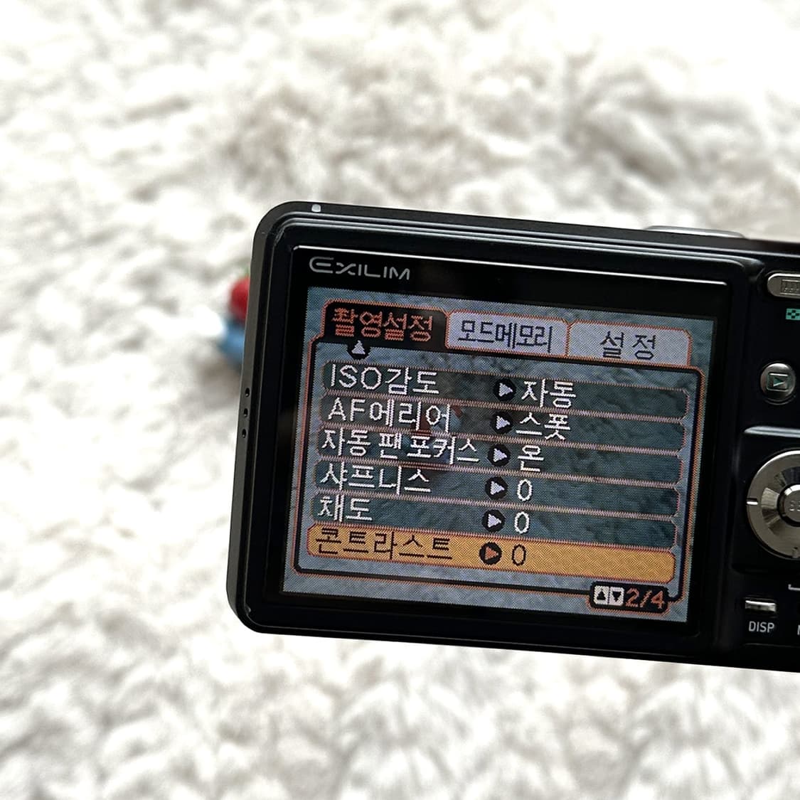 (미품급!/한국어!🤍) 카시오 Exilim EX-Z57 상품이미지8