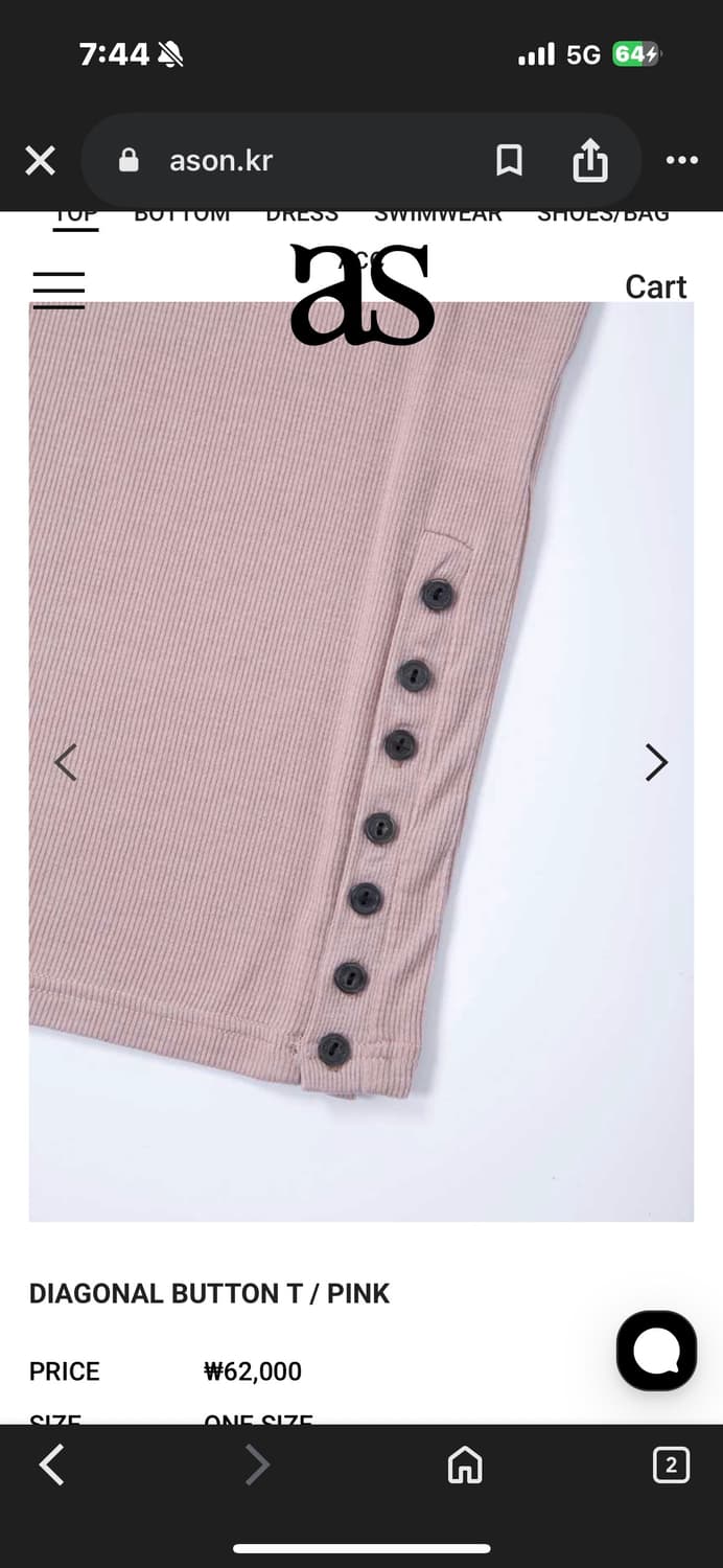 애즈온 버튼티 상품이미지5