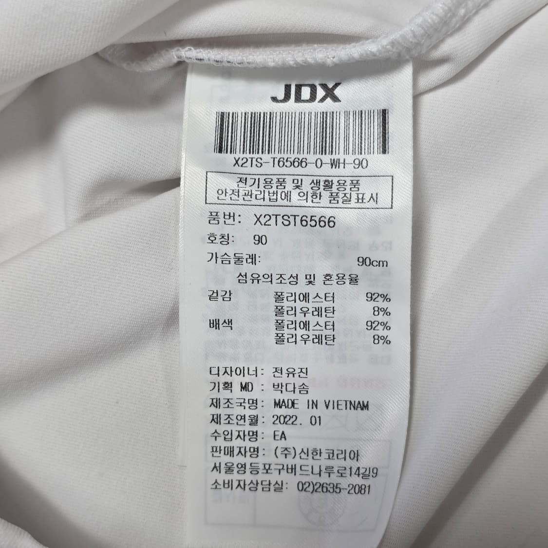 JDX 여성 골프 반팔 카라티 90 화이트 상품이미지7