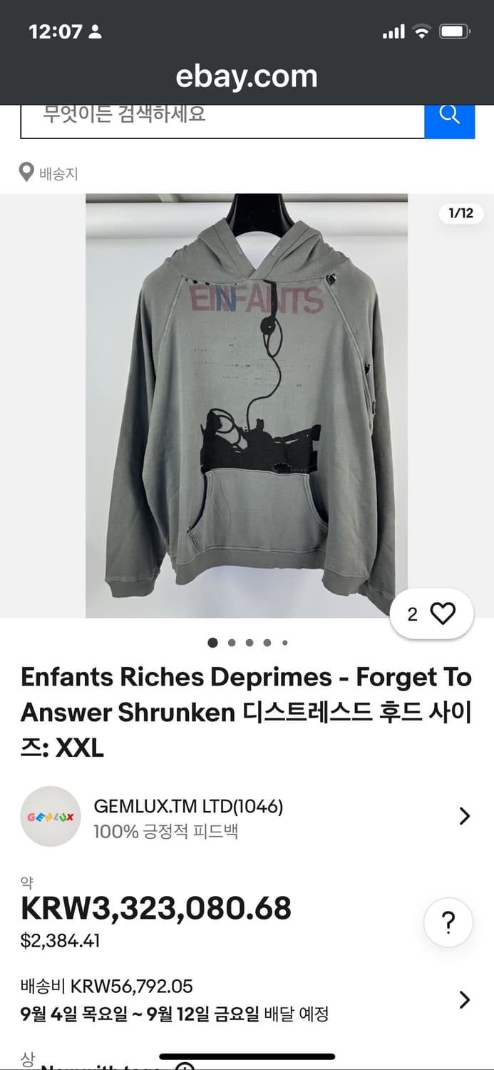 ERD "Forget To Answer" 25ss 후드파커 상품이미지10