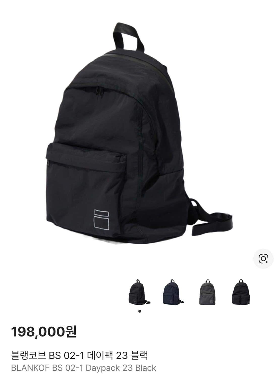 블랭코브 데이팩 23 블랙 백팩 상품이미지2