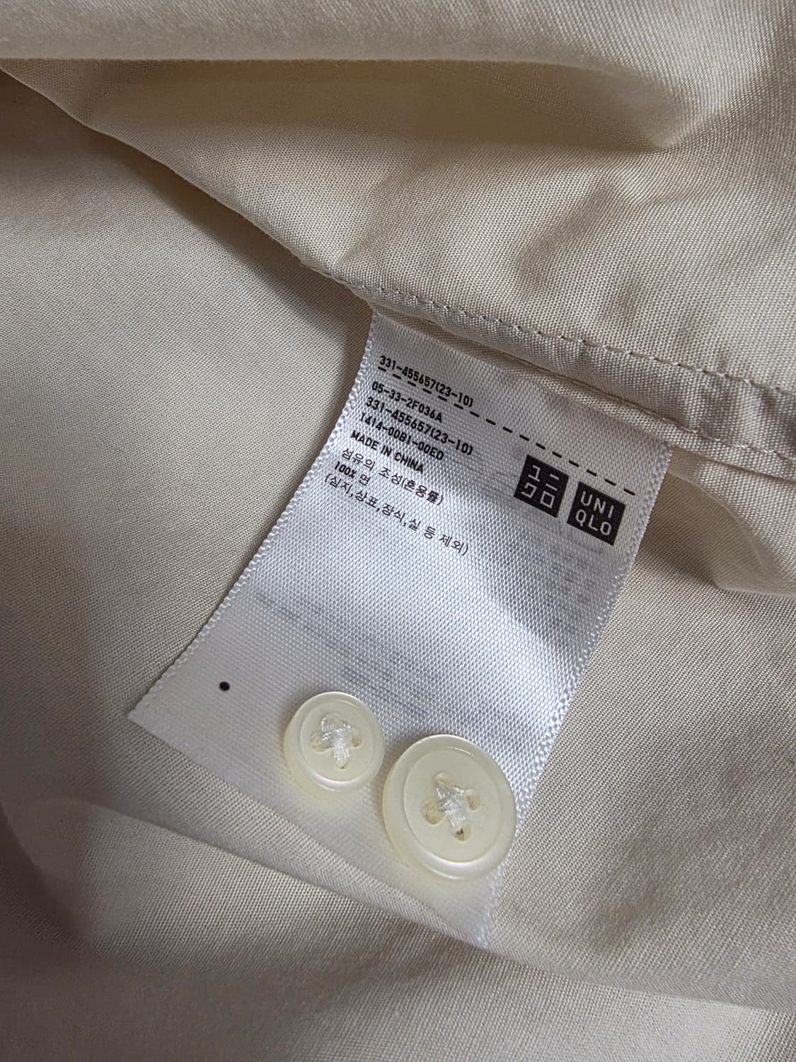 유니클로 U 셔츠 아이보리 색상 L 상품이미지2