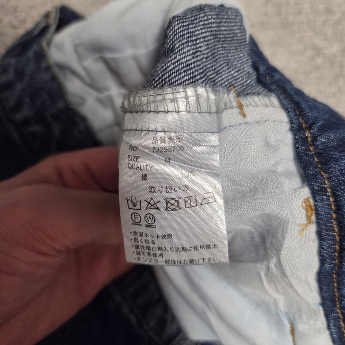 8 Standard Wear 재팬 투턱 데님팬츠 청바지 31-32 상품이미지5