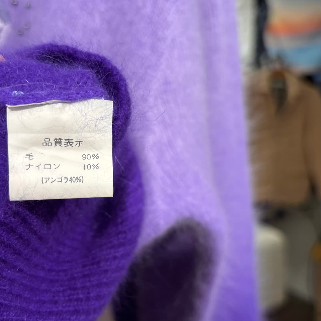 일본 빈티지 앙고라 그라데이션 자수 퍼프 니트 상품이미지8