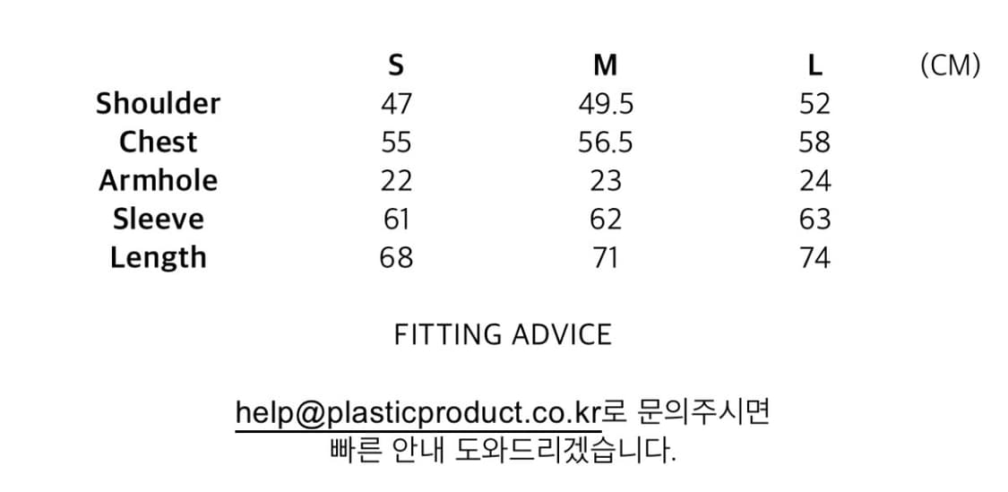 플라스틱프로덕트 롱슬리브 L 상품이미지2