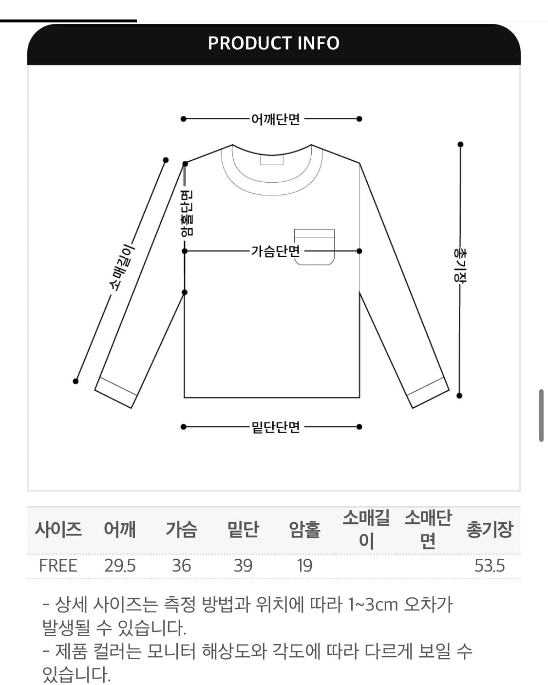 토브드 더블 레이어드 슬리브리스 상품이미지7