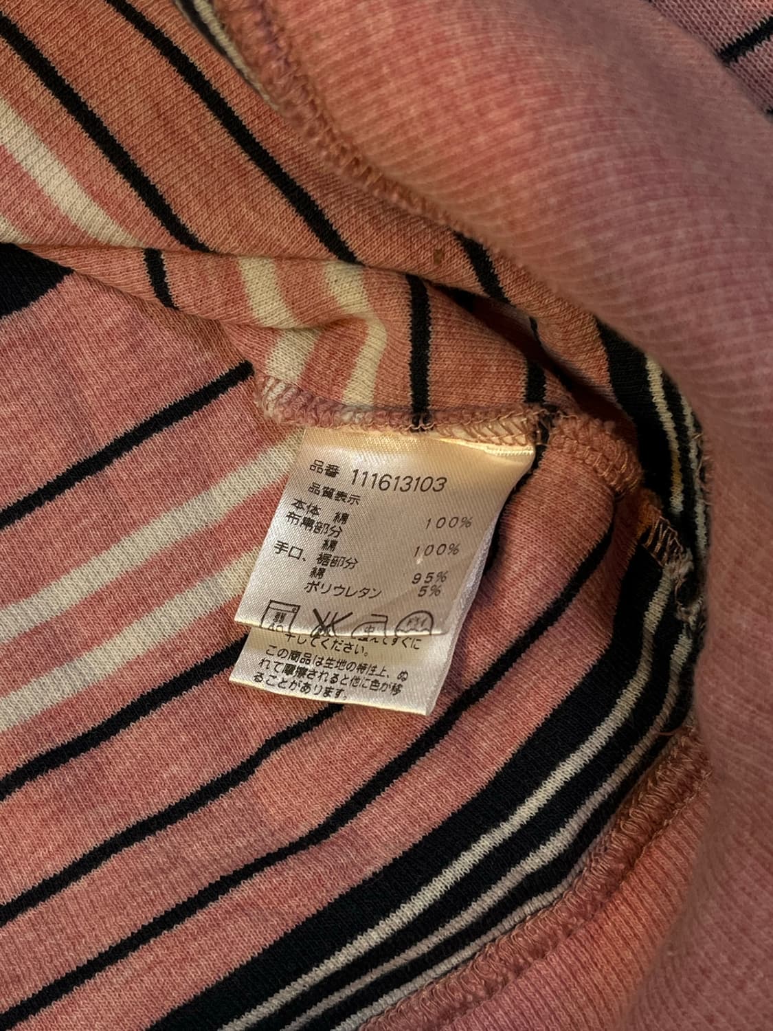 맥그리거 멀티스트라이프 집업 니트  상품이미지4