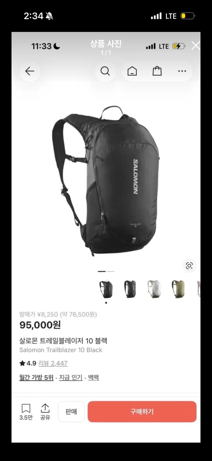 살로몬 트레일블레이저 10 블랙 백팩 상품이미지1