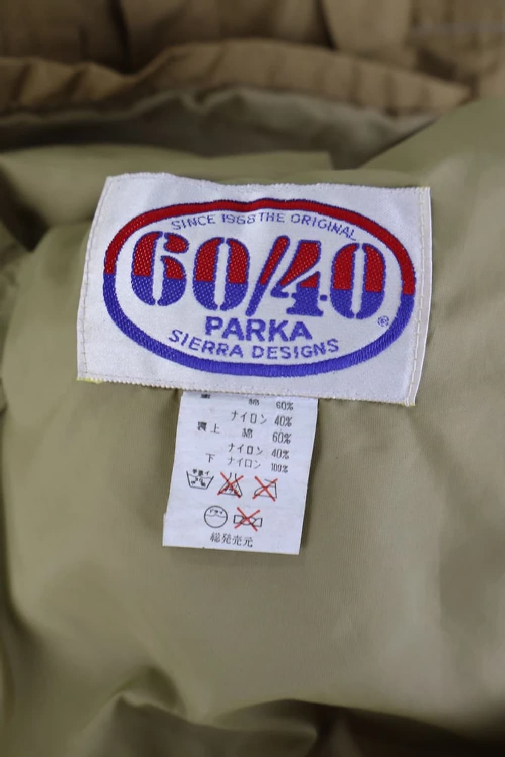 시에라디자인 60/40 마운틴파카 상품이미지7