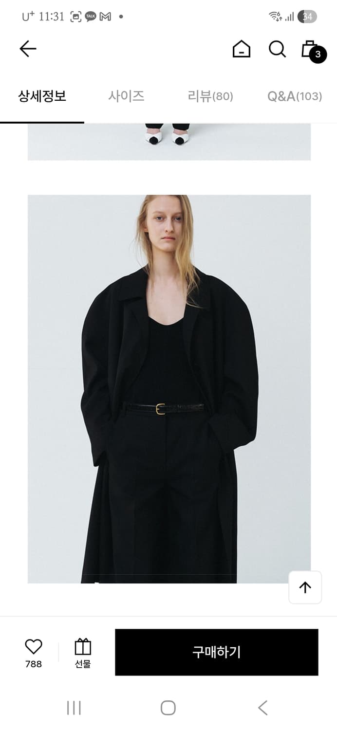 르917 1980 classic wool raglan coat black 상품이미지1