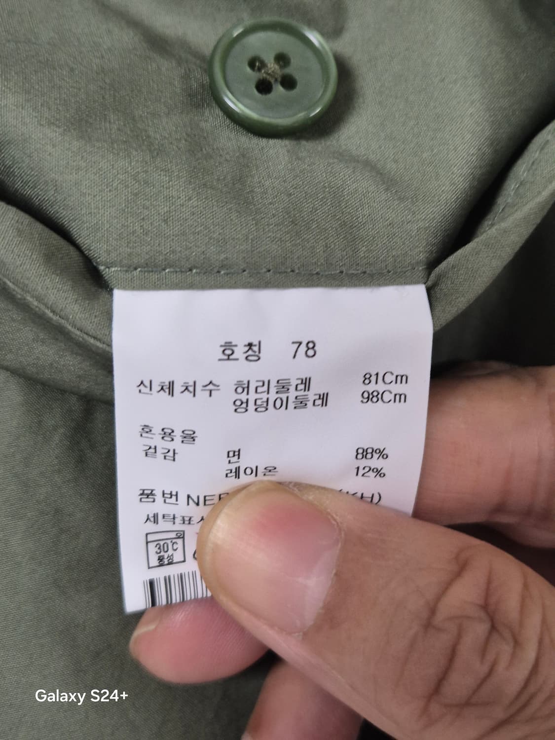 에디션 밴딩 반바지 30인치 (새상품) 상품이미지6