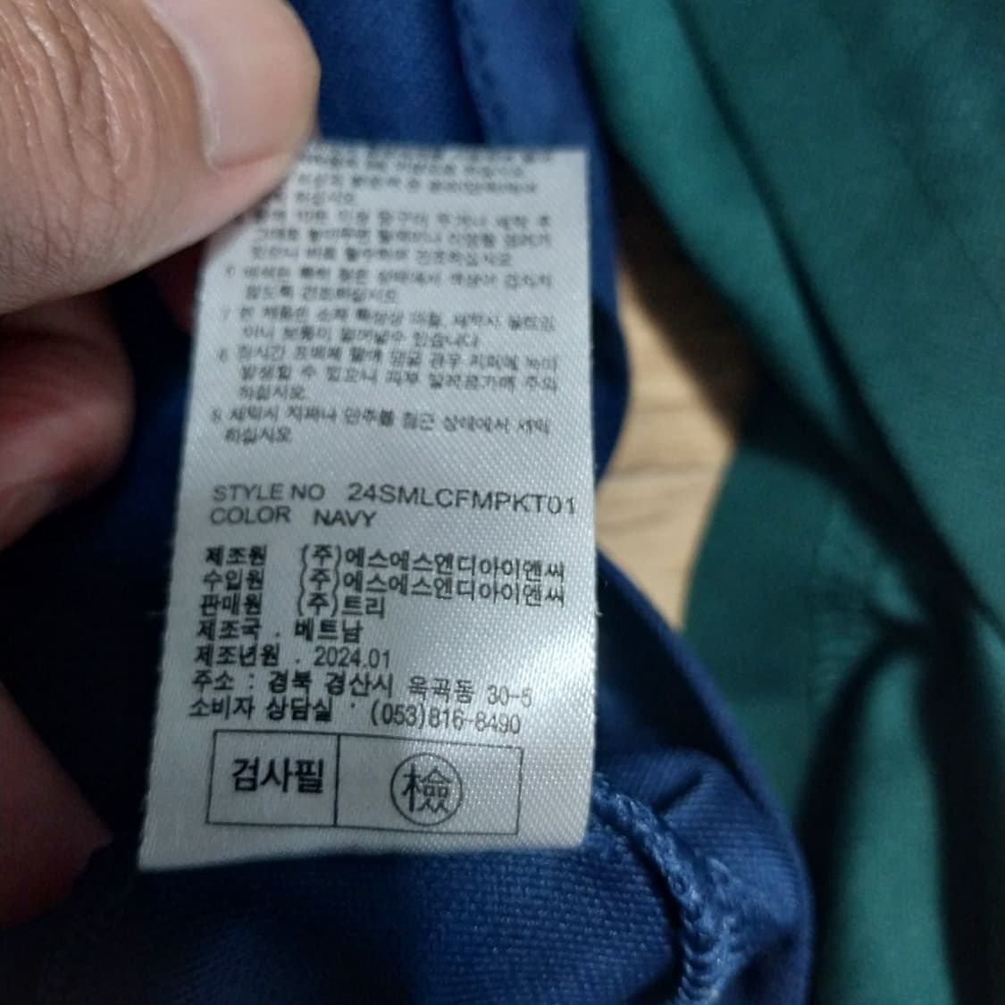 르까프 남성95 반팔 3벌 상품이미지3