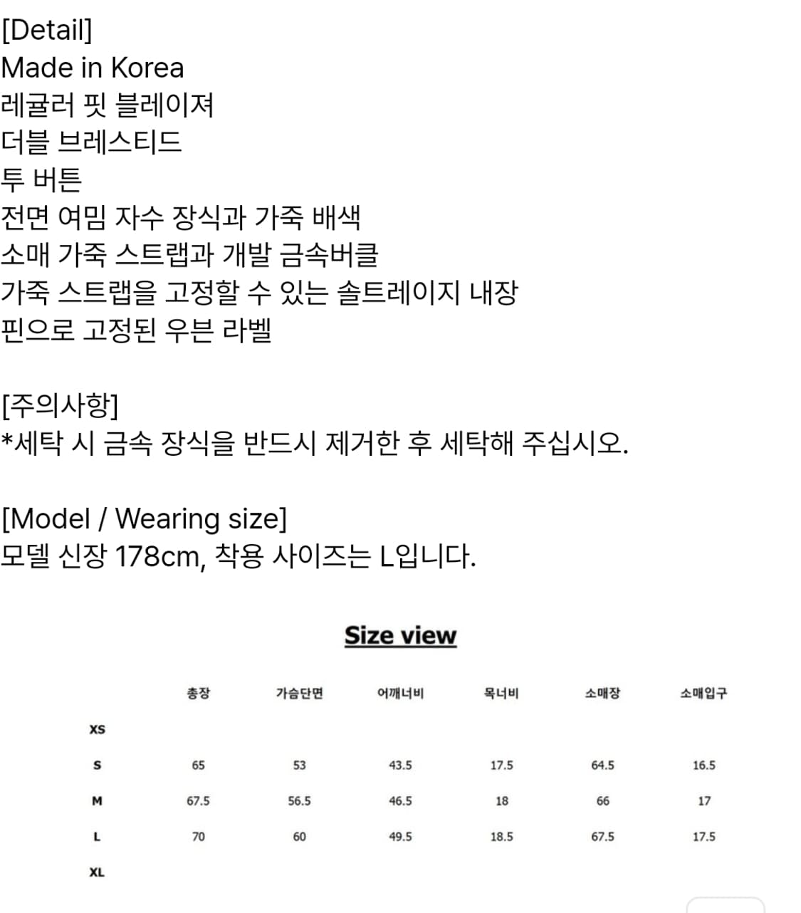 아더에러 코트 L Product. 7 Brown 자켓 상품이미지9