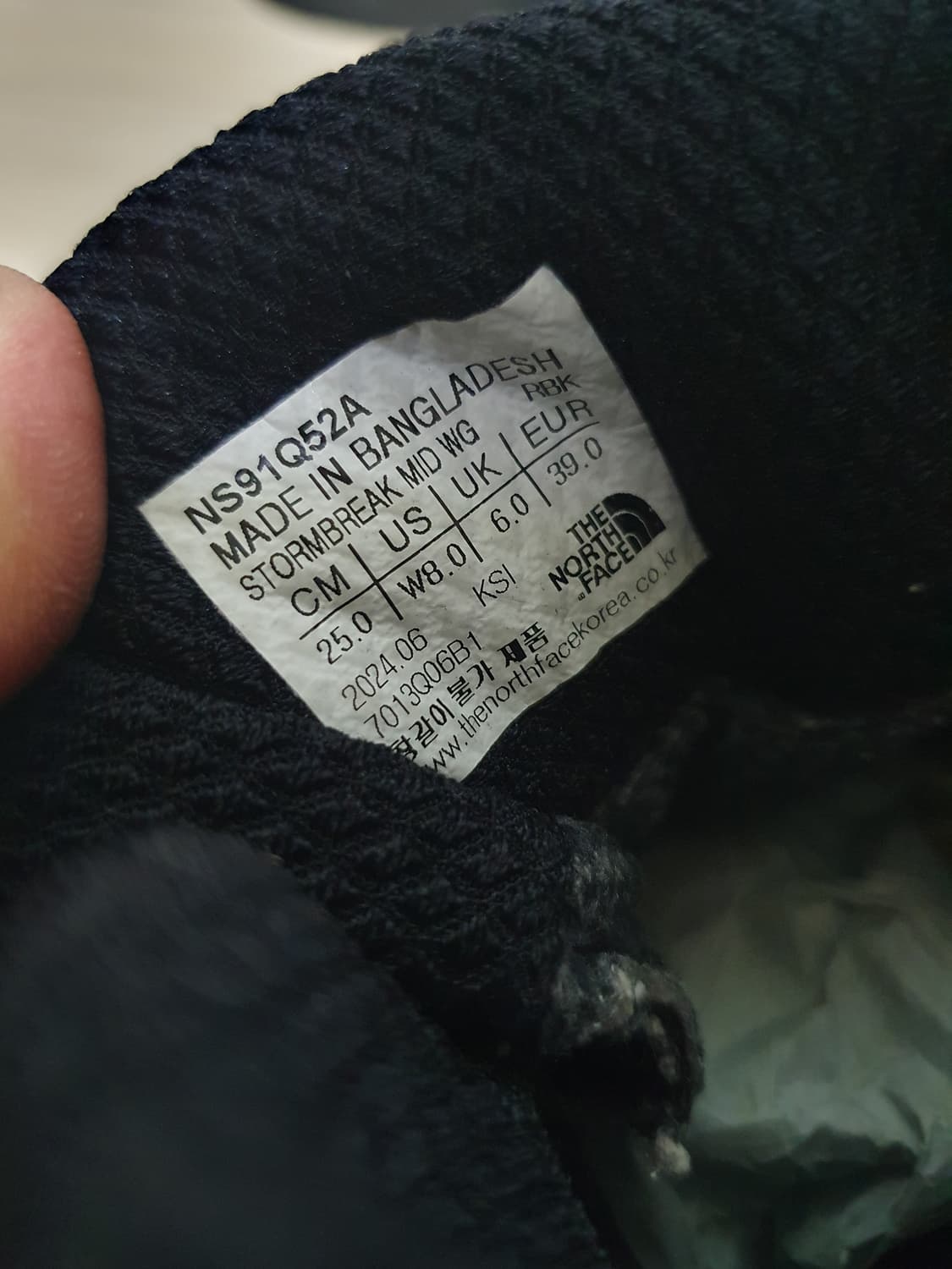 노스페이스 스톰브레이크 워터가드 등산화 250 상품이미지10