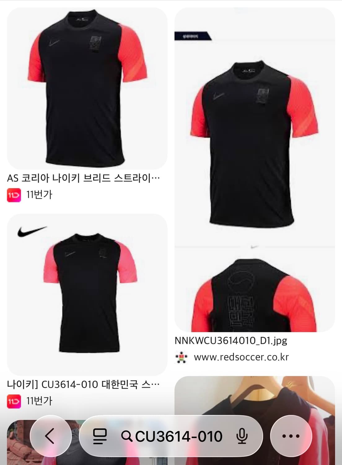 (국내 L) 20-22 대한민국 스트라이크 트레이닝탑 탭채새제품 판매 상품이미지10