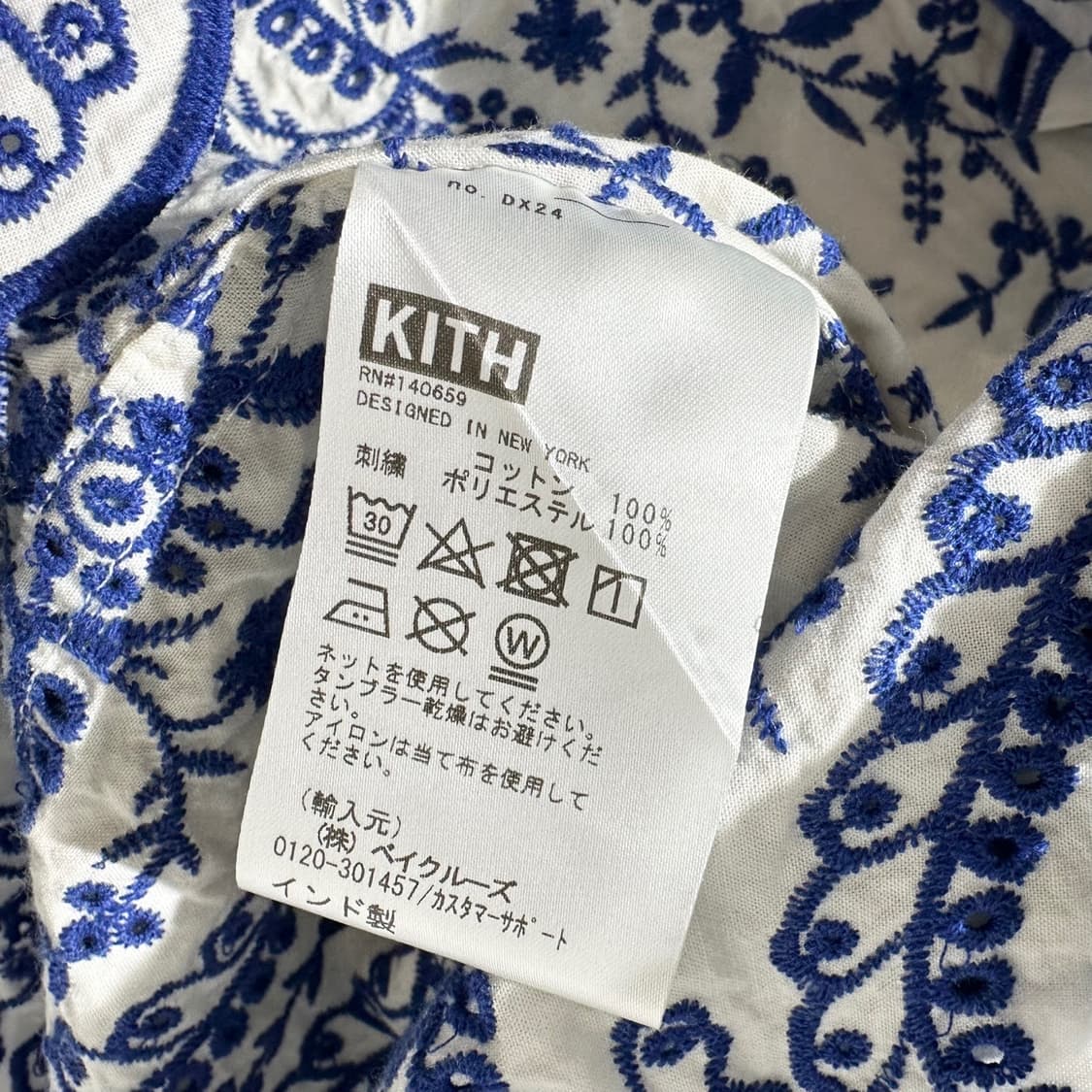 키스 아도니스 엠브로이디드 캠프 카라 셔츠 상품이미지9