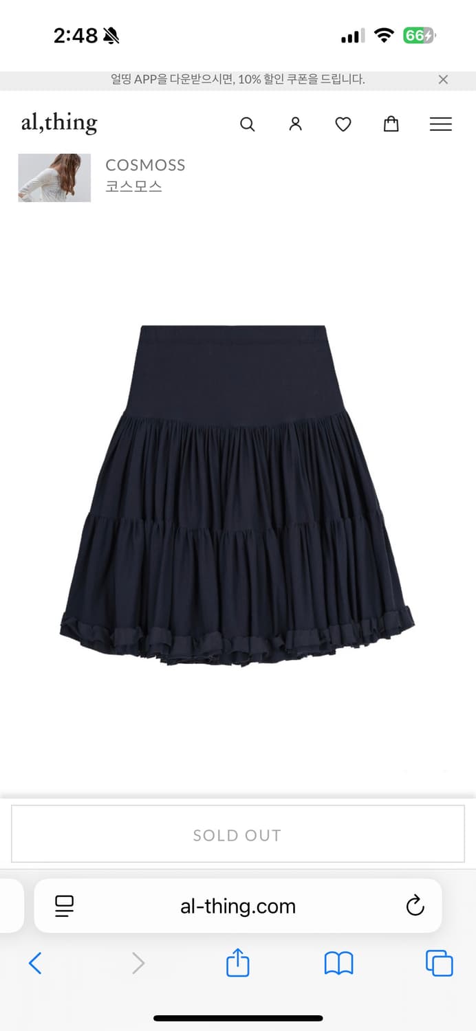 코스모스 발레리나 스커트 네이비 상품이미지1