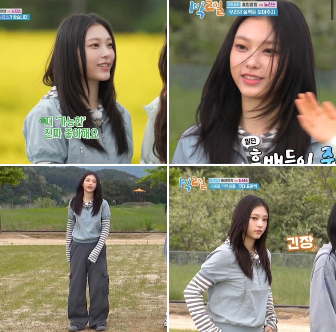 코이세이오 로우엣지 포켓 팬츠 상품이미지3