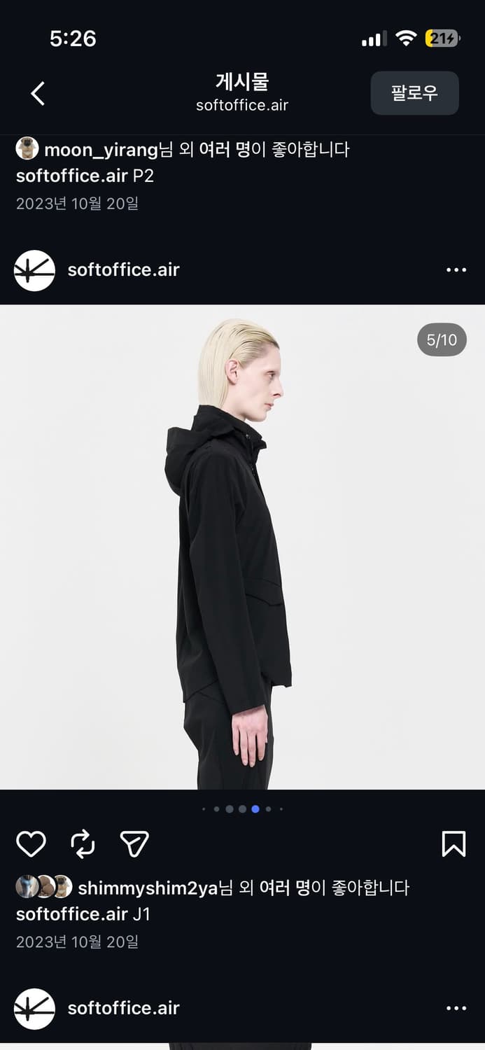 Softoffice air J1 jacket 상품이미지4