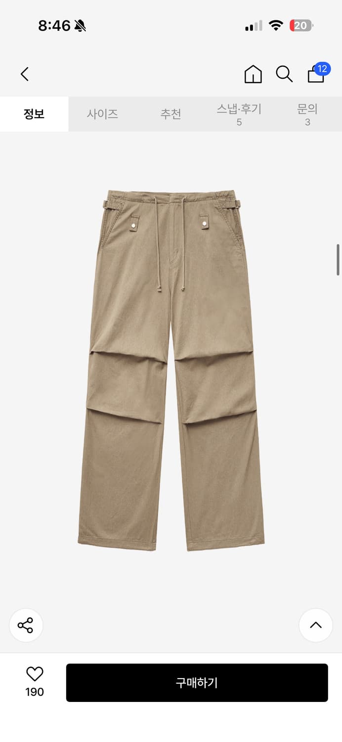 빈티지 프린트 밀리터리 팬츠 SAND BEIGE 상품이미지2
