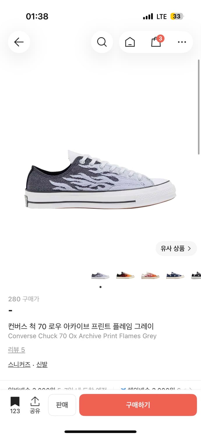 컨버스 척 70 로우 아카이브 프린트 플레임 그레이 구매합니다 상품이미지1
