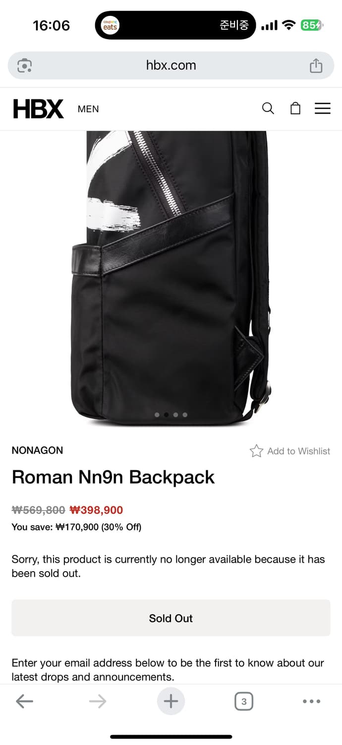 [정가57만.새상품] 노나곤 백팩 빅뱅 스트릿 브랜드 mcm 뉴발란스 언 상품이미지3