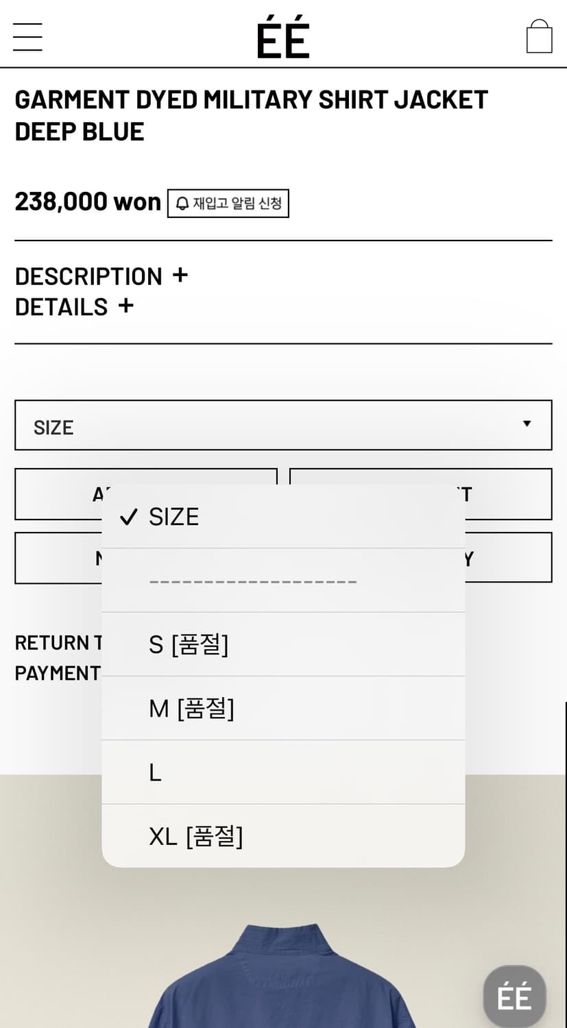 EE 밀리터리 셔츠 자켓 블루 XL 상품이미지2