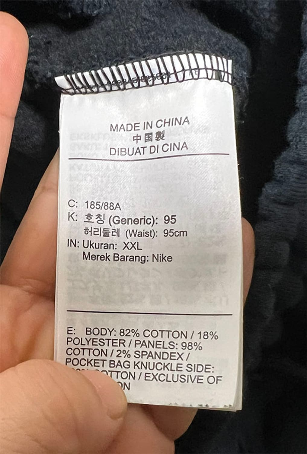 NIKE 나이키 조던 플라이트 남자 져지팬츠 기모 겨울 XXL 36 상품이미지5