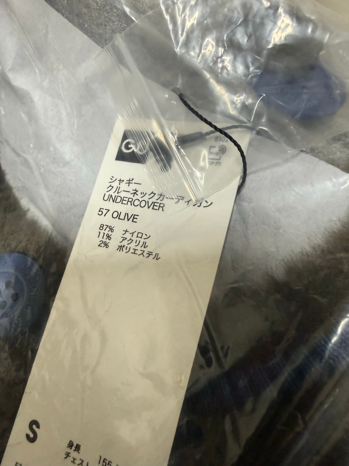 언더커버 GU 가디건 크루넥 언더커버 가디건 올리브 상품이미지5