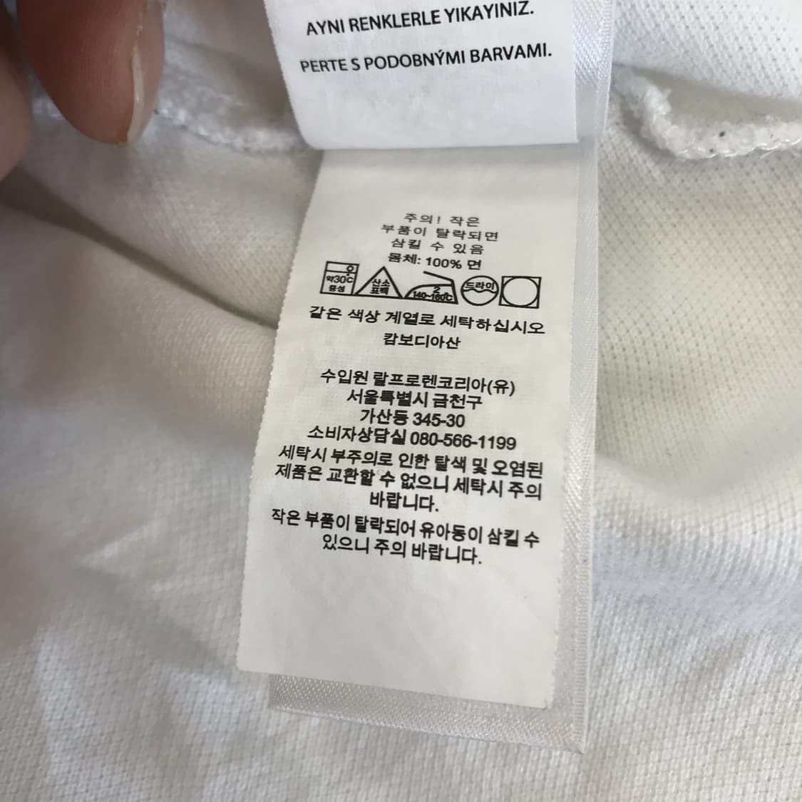 폴로 랄프로렌 화이트 카라티 QR [55] 상품이미지7