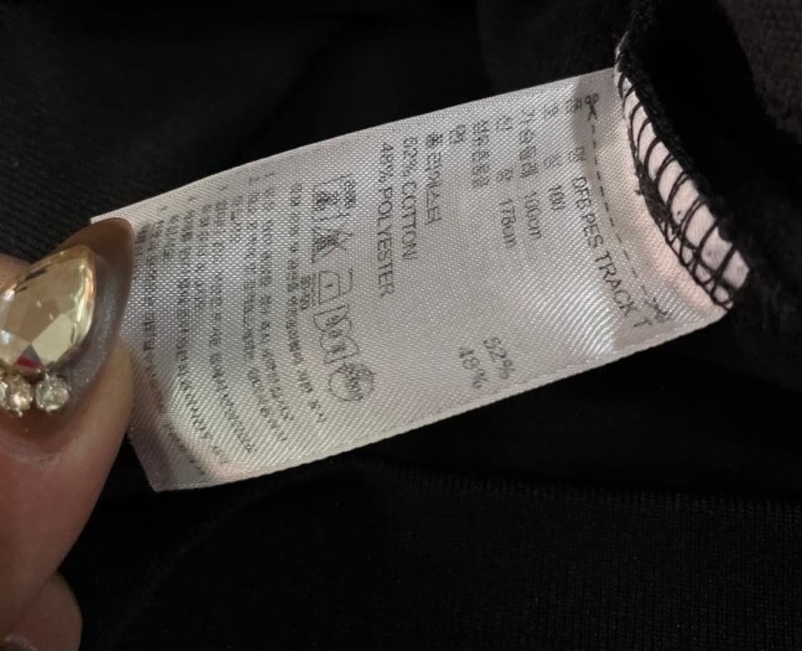 아디다스 독일 블랙 검흰 트랙탑 져지집업 100/L 상품이미지5