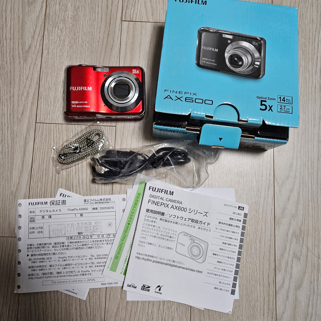 [민트급 박스셋] 후지필름 파인픽스 AX600 박스셋 FINEPIX 상품이미지5