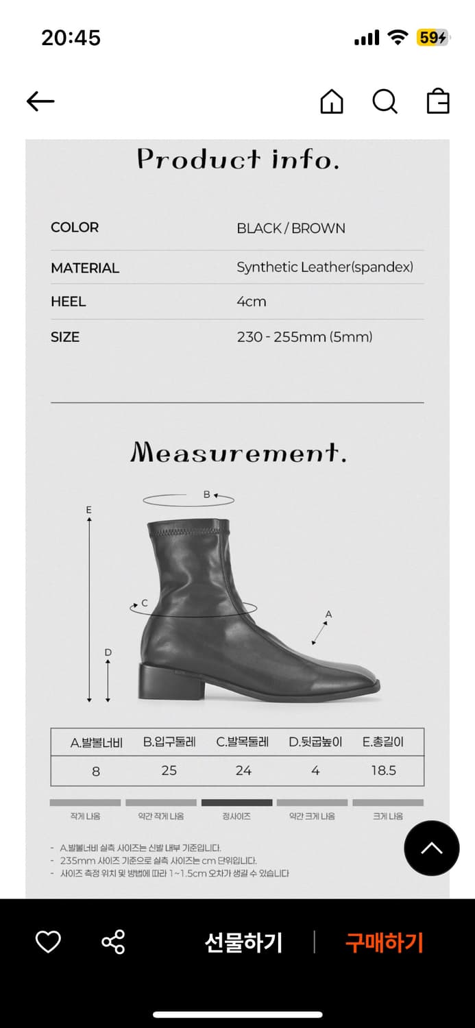 att 부츠 상품이미지4