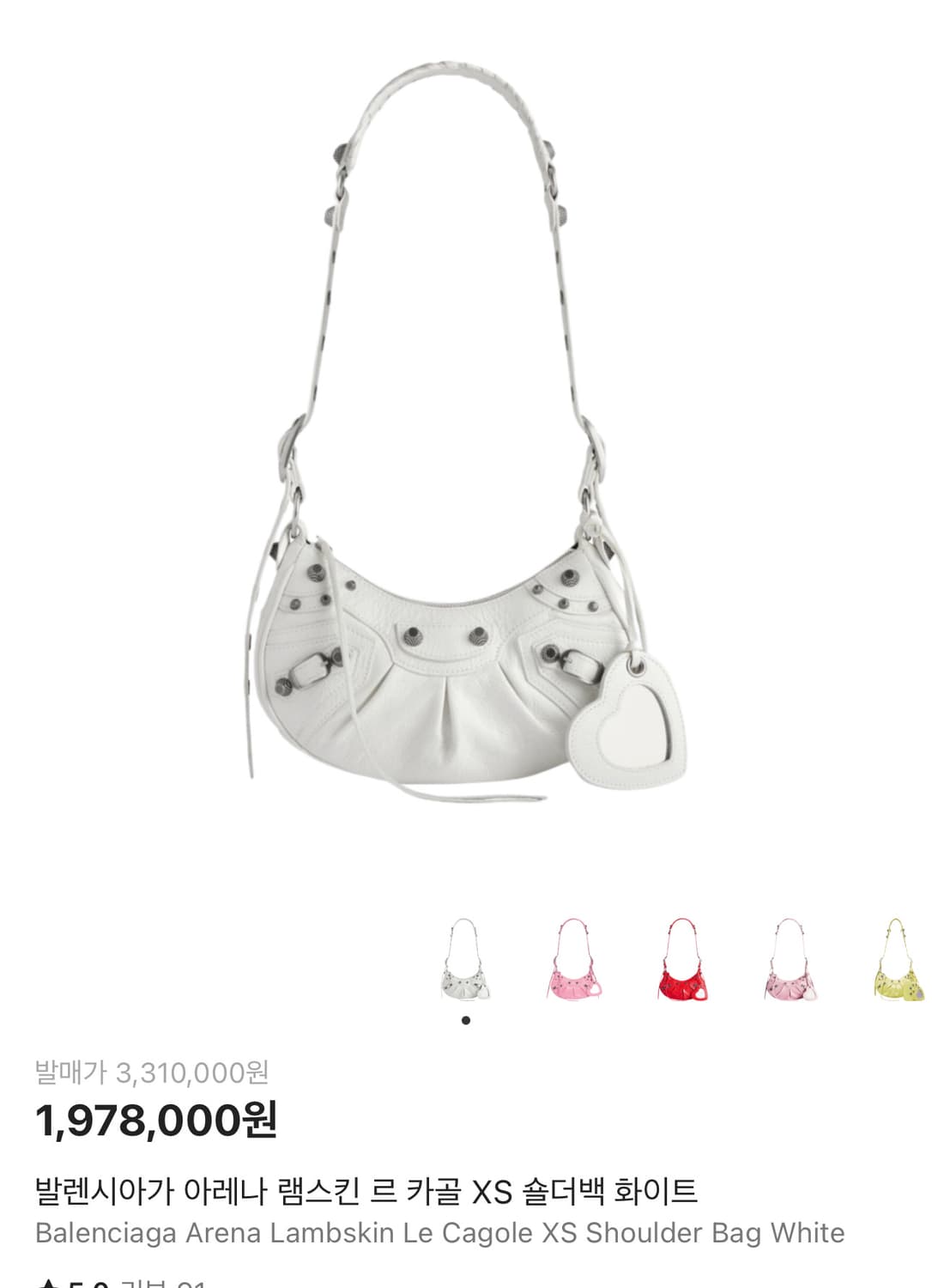 [XS] 발렌시아가 르카골 숄더백 새상품 상품이미지1