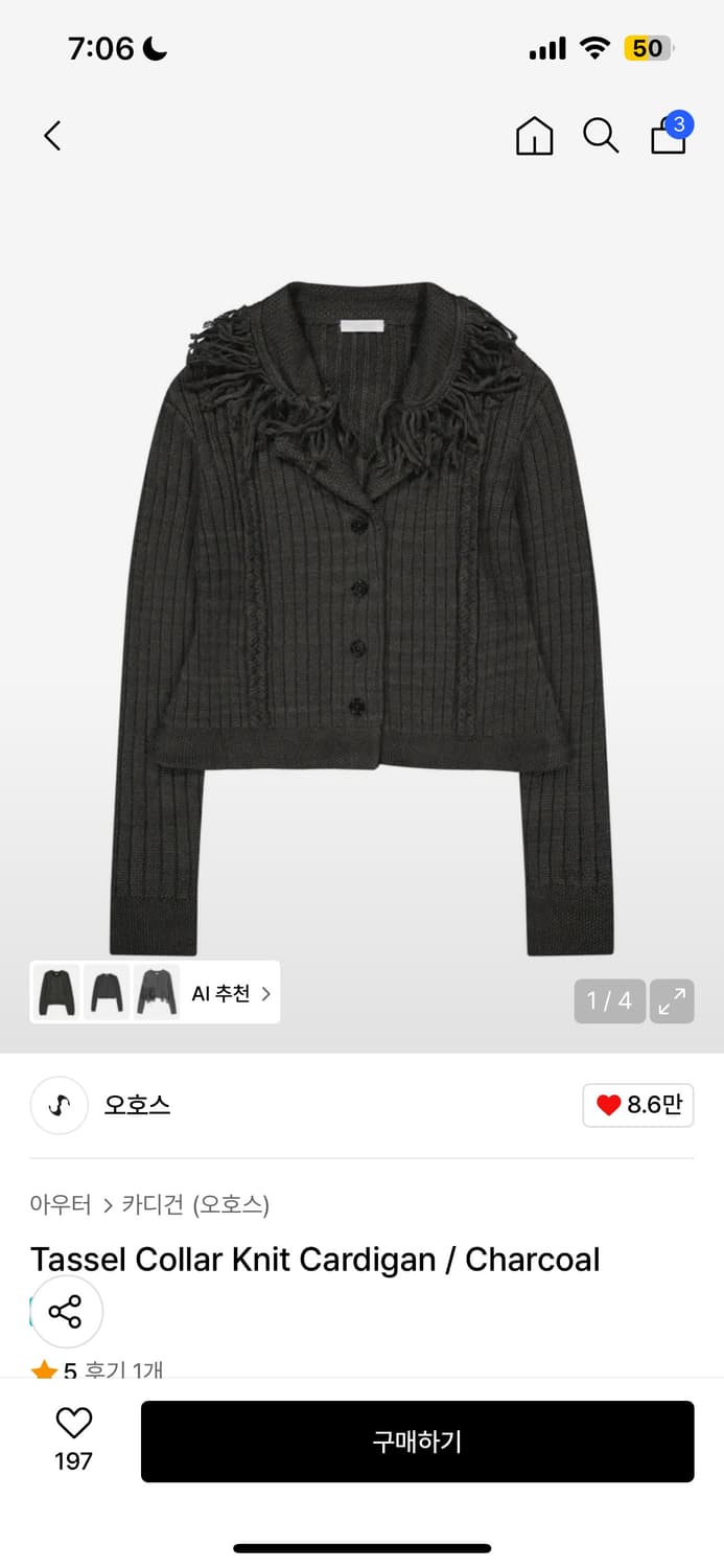 오호스 tassel collar knit cardigan/charcoal 상품이미지1